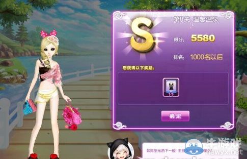 《qq炫舞》時(shí)尚旅行櫻色寶島搭配的s攻略大全