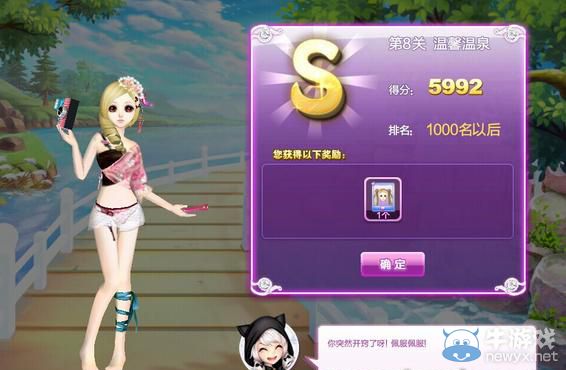《qq炫舞》時(shí)尚旅行櫻色寶島搭配的s攻略大全