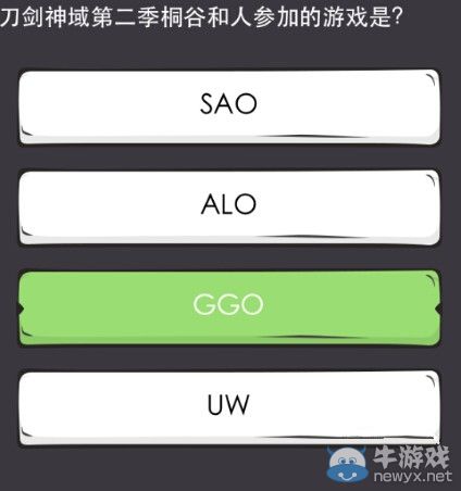 《么么答》日本動漫答案大全