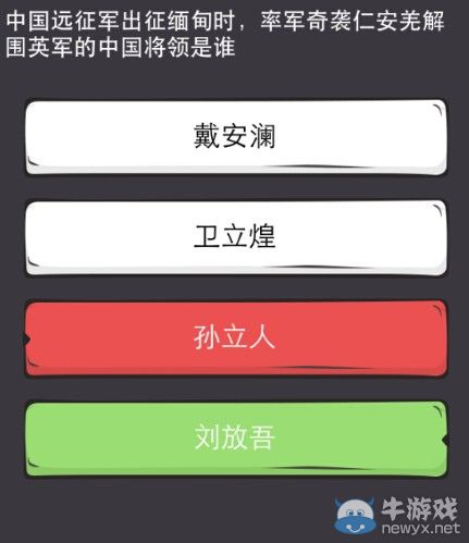 《么么答》中國(guó)近代史答案大全