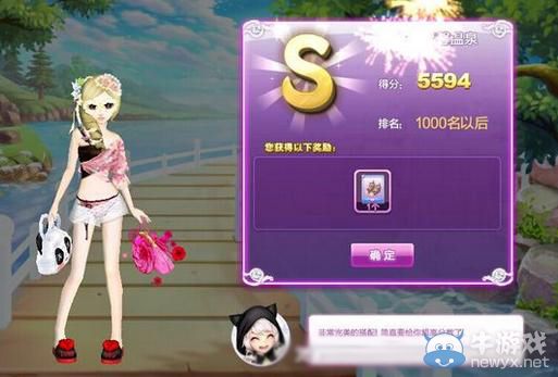 《qq炫舞》時(shí)尚旅行櫻色寶島搭配的s攻略大全