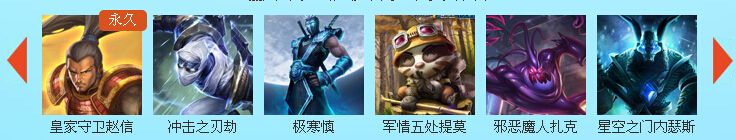 《LOL》點心戰(zhàn)爭活動 免費贏取頭像皮膚