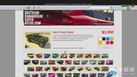 《GTA5》1.16刷車技巧圖文詳解