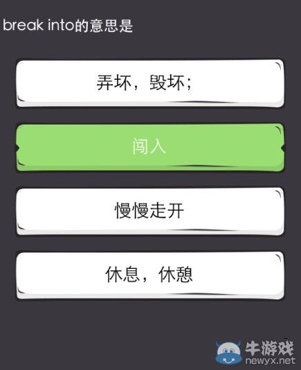 《么么答》高中英文答案大全