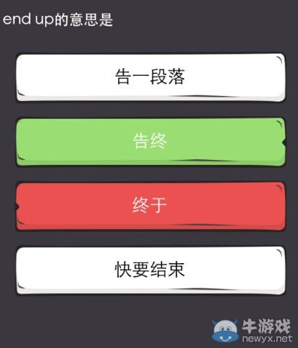《么么答》高中英文答案大全