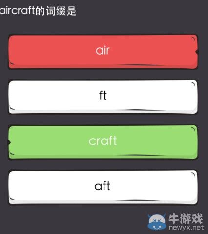 《么么答》高中英文答案大全