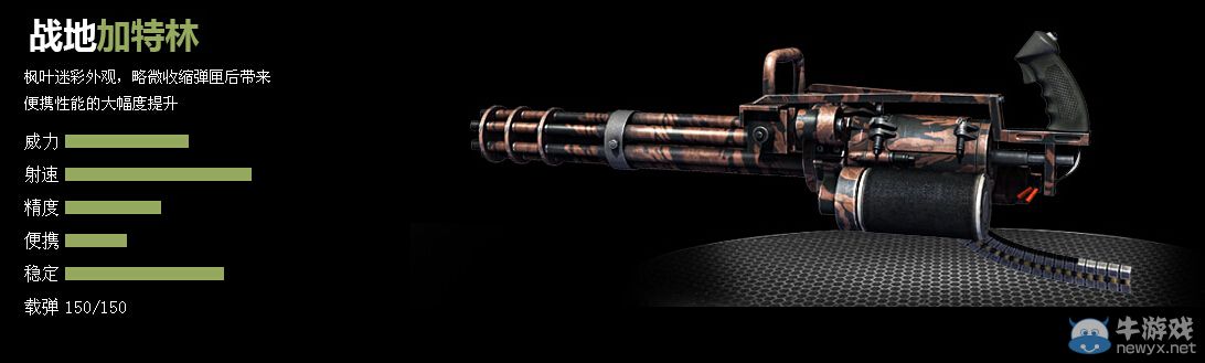 《逆戰(zhàn)》看尸兄領(lǐng)神器活動