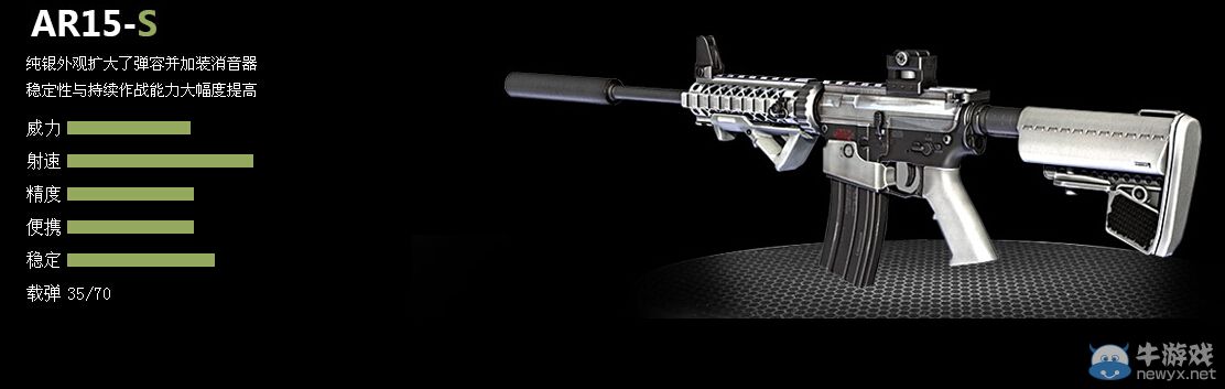 《逆戰(zhàn)》看尸兄領(lǐng)神器活動