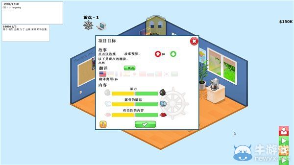 《游戲開發(fā)者》提高自有主機(jī)占有率問題解答