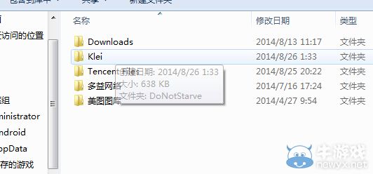 《饑荒》存檔丟失恢復方法
