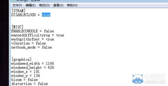 《饑荒》存檔丟失恢復方法