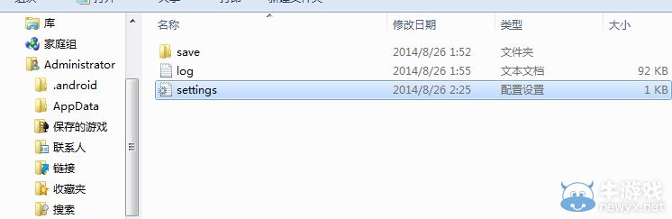 《饑荒》存檔丟失恢復方法