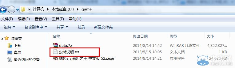 牛游戲網(wǎng)游戲下載及安裝教程