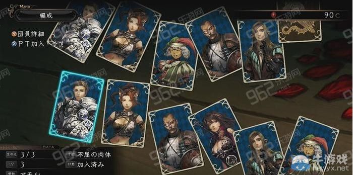 《劍之街的異邦人》轉(zhuǎn)職流程攻略