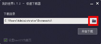 牛游戲網游戲下載及安裝教程