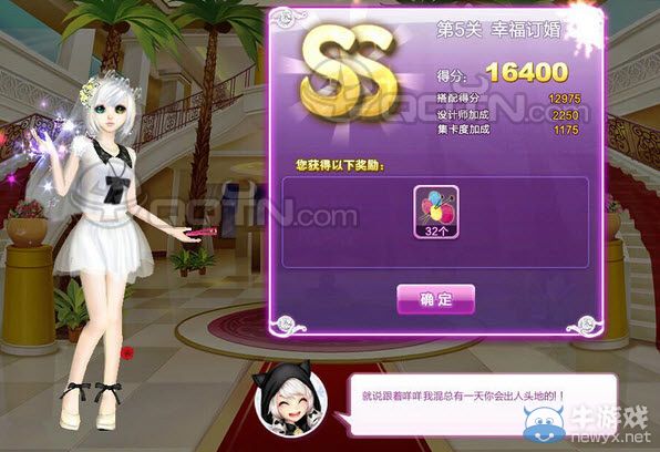 《QQ炫舞》旅行挑戰(zhàn)第四期S搭配攻略大全