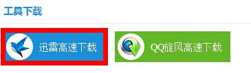 牛游戲網游戲下載及安裝教程