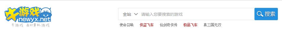 牛游戲網游戲下載及安裝教程