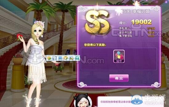 《QQ炫舞》旅行挑戰(zhàn)第四期S搭配攻略大全