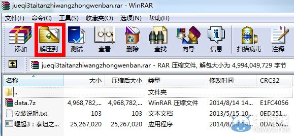 牛游戲網(wǎng)游戲下載及安裝教程