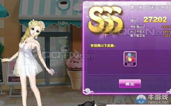 《QQ炫舞》旅行挑戰(zhàn)第四期S搭配攻略大全