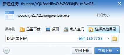 牛游戲網游戲下載及安裝教程