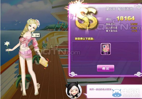 《QQ炫舞》旅行挑戰(zhàn)第四期S搭配攻略大全
