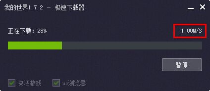 牛游戲網游戲下載及安裝教程