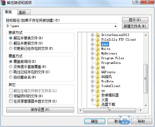 牛游戲網(wǎng)游戲下載及安裝教程