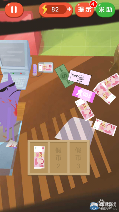 《瘋狂來找錢2》第20關真假錢圖文攻略