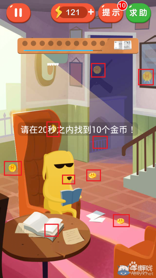 《瘋狂來找錢2》第32關十個金幣圖文攻略