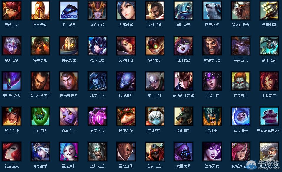 《LOL》三周年打折皮膚投票活動