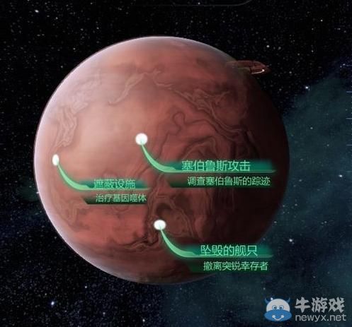 《質(zhì)量效應(yīng)3》無法登陸星球怎么辦