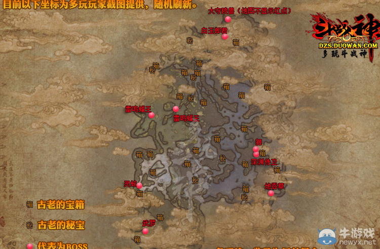 《斗戰(zhàn)神》神源島開(kāi)箱子技巧分享