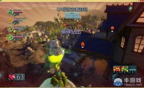 《植物大戰(zhàn)僵尸：花園戰(zhàn)爭》合作模式技巧