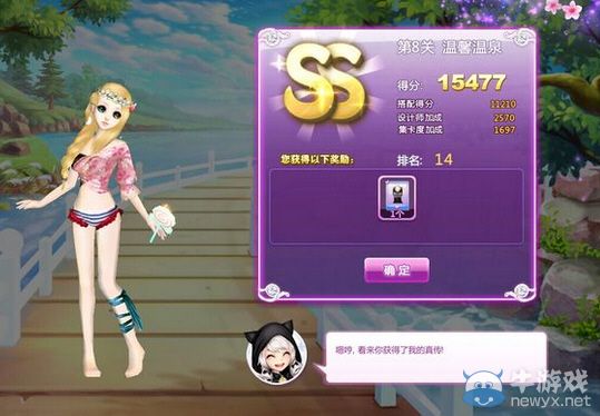 《QQ炫舞》時尚旅行櫻色寶島SSS搭配攻略大全