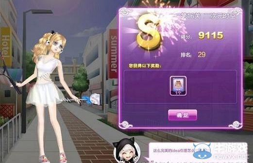《QQ炫舞》時尚旅行櫻色寶島SSS搭配攻略大全