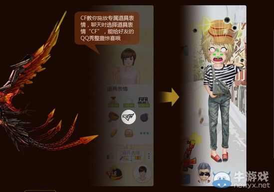 穿越火線CF暑假最后狂歡活動地址 紅鉆貴族免費得場景秀