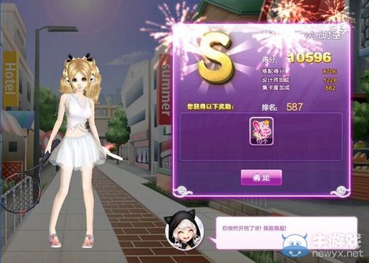 《QQ炫舞》時尚旅行櫻色寶島SSS搭配攻略大全