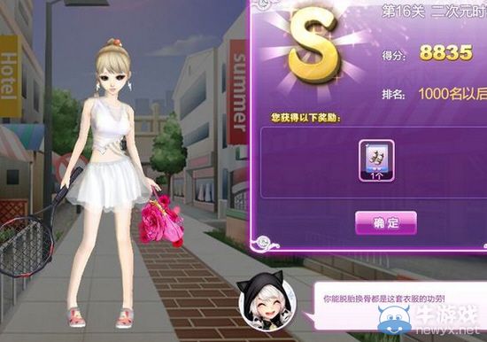 《QQ炫舞》時尚旅行櫻色寶島SSS搭配攻略大全