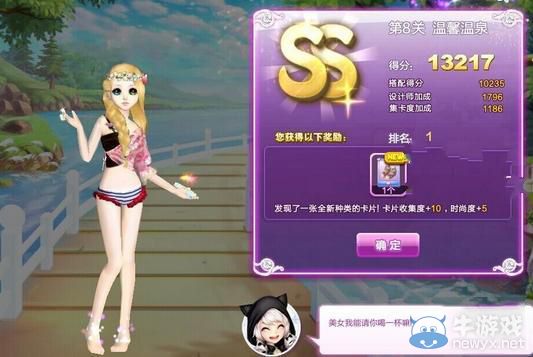 《QQ炫舞》時尚旅行櫻色寶島SSS搭配攻略大全