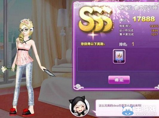 《QQ炫舞》時尚旅行櫻色寶島SSS搭配攻略大全