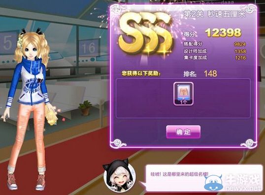 《QQ炫舞》時尚旅行櫻色寶島SSS搭配攻略大全