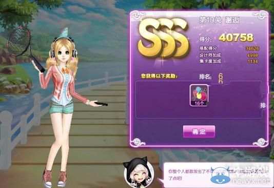 《QQ炫舞》時(shí)尚旅行櫻色寶島SSS搭配攻略大全
