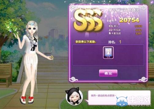 《QQ炫舞》時尚旅行櫻色寶島SSS搭配攻略大全
