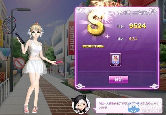 《QQ炫舞》時尚旅行櫻色寶島SSS搭配攻略大全
