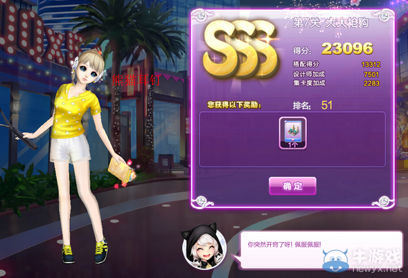 《QQ炫舞》時(shí)尚旅行櫻色寶島SSS搭配攻略大全