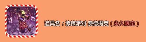《LOL》下載糖果傳奇登陸抽限定皮膚活動