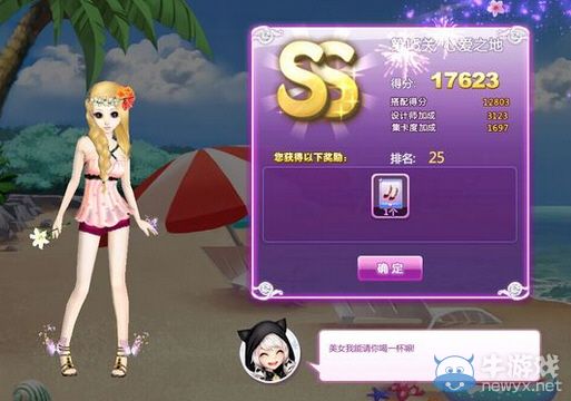 《QQ炫舞》時(shí)尚旅行櫻色寶島SSS搭配攻略大全