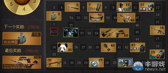 穿越火線CF幫幫精靈每日簽到活動地址 得barrett蒼龍 手斧翔龍